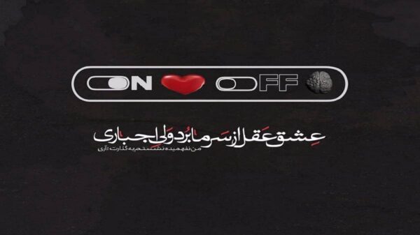  حاضرم جونمو بدم فقط یه دفعه ببینمت